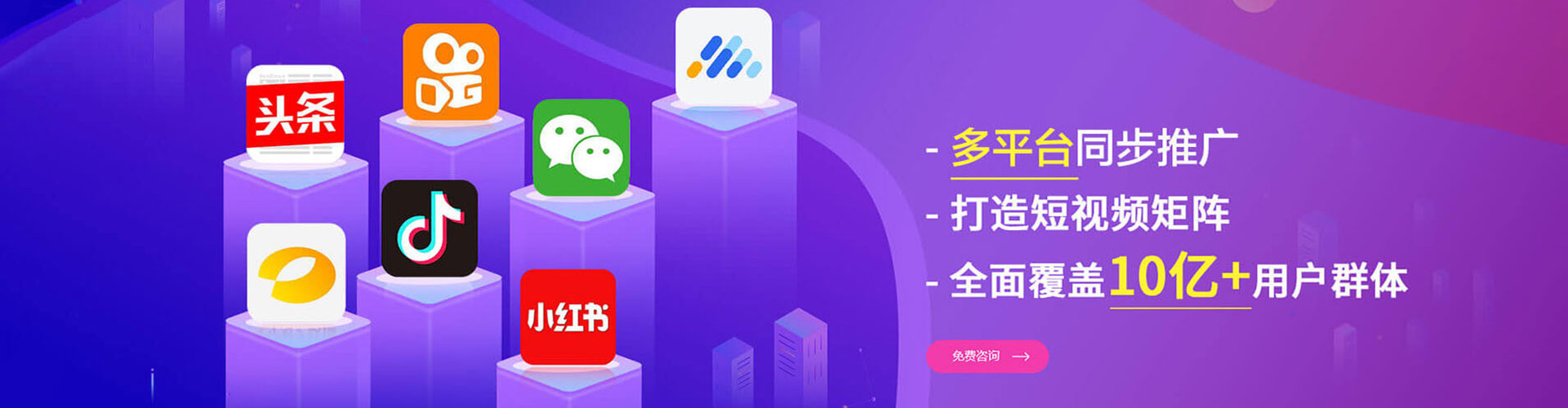 高坪百度推广运营